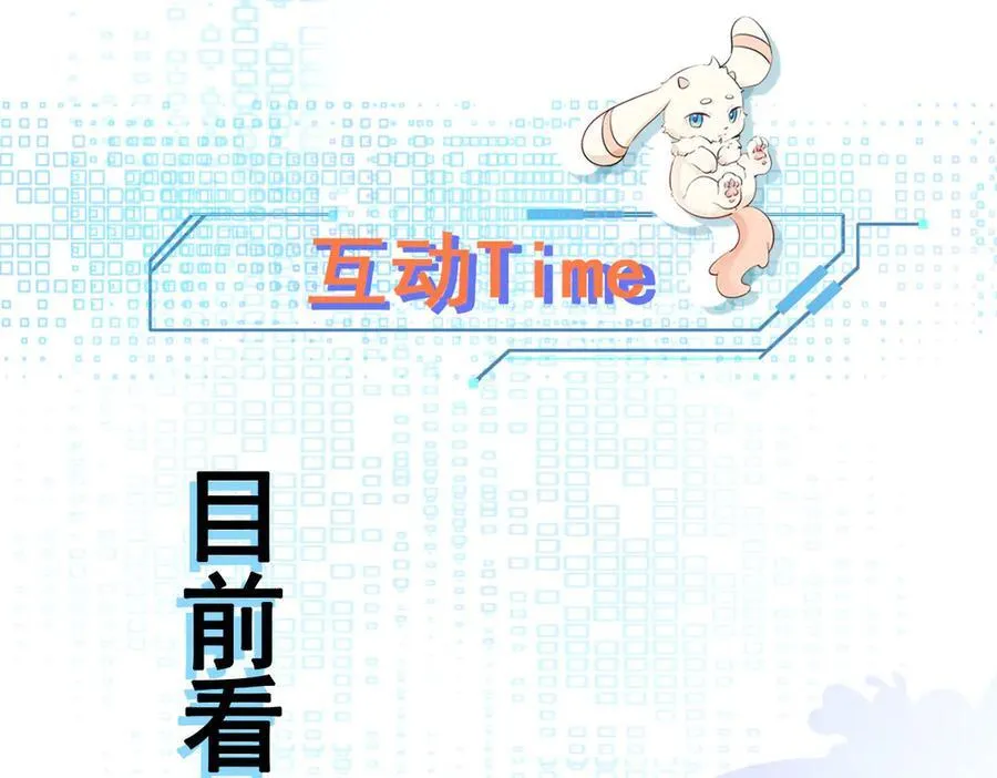 第101话 打的就是你！142