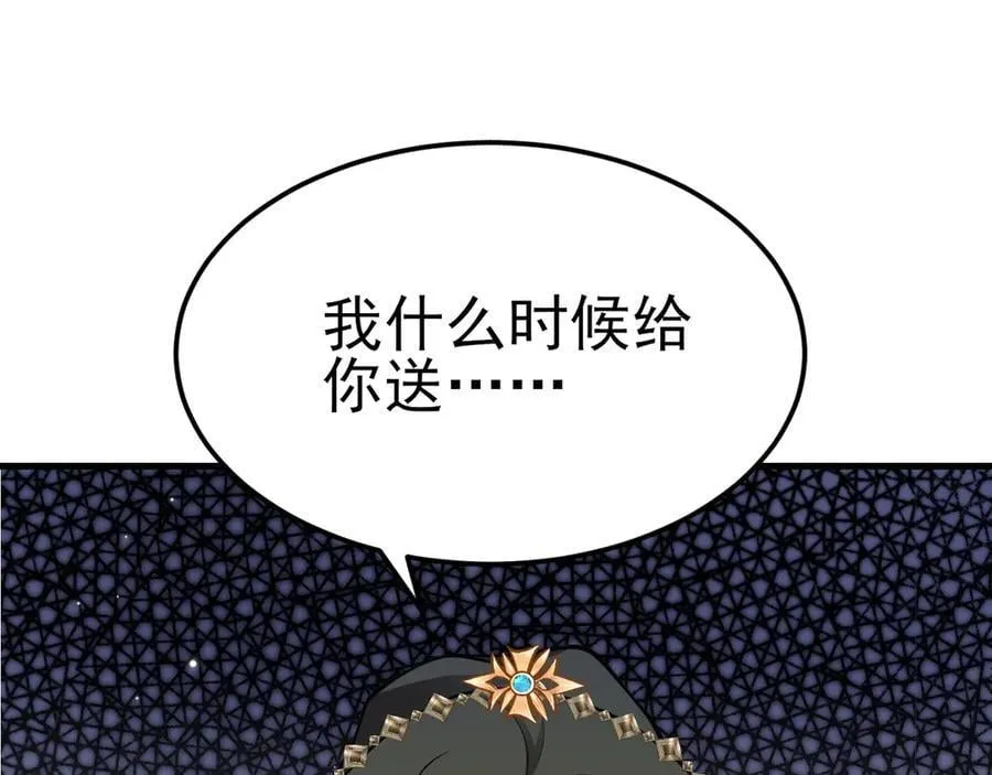 第95话 塑料姐妹花~14