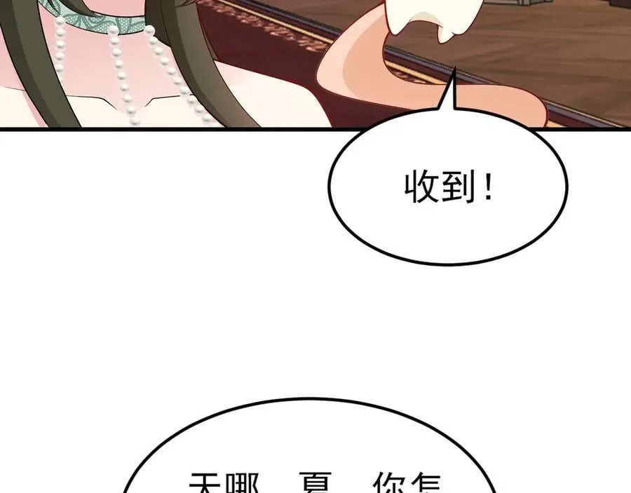 第99话 相认99
