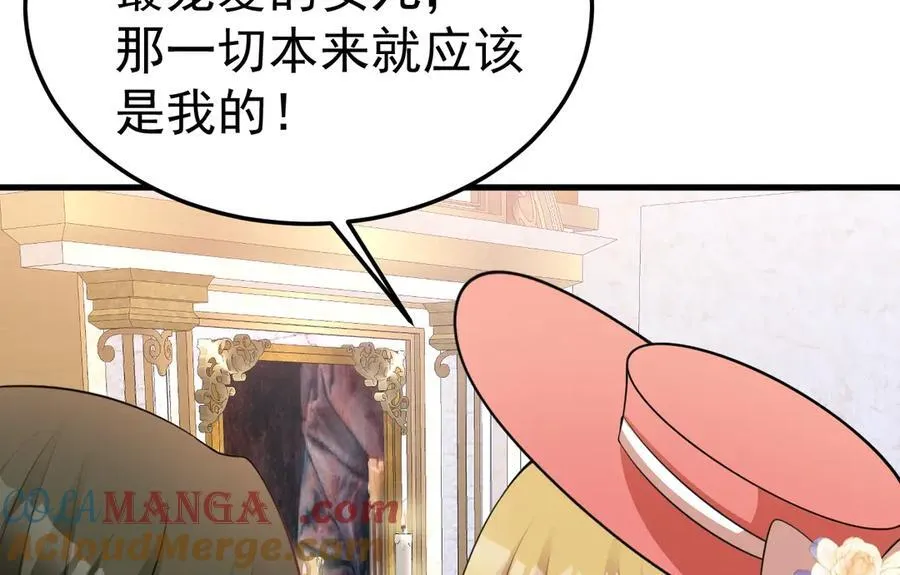 第91话 莞莞类卿56
