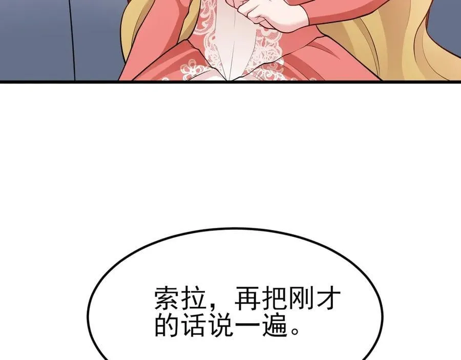 第99话 相认111
