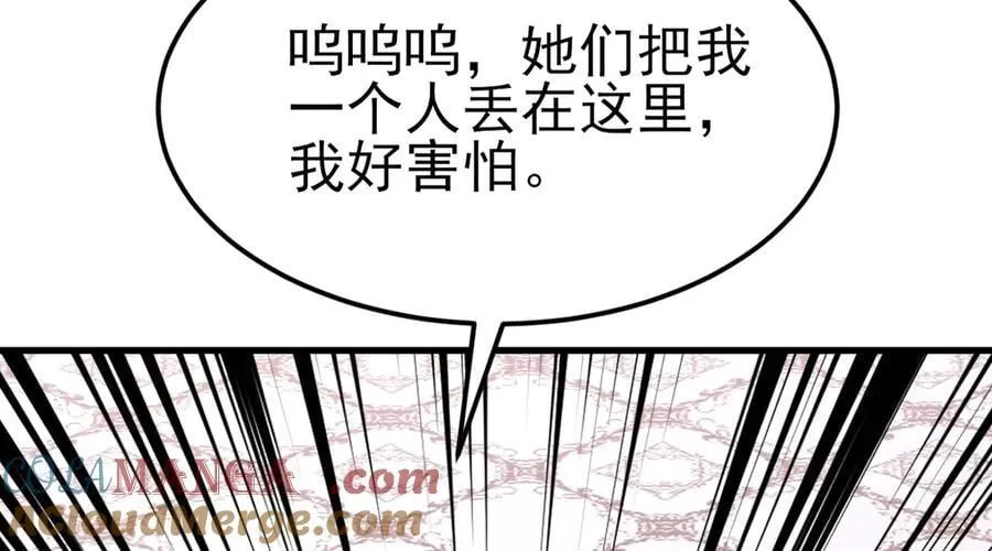 第99话 相认48