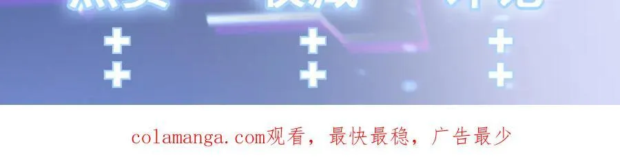 第91话 莞莞类卿117