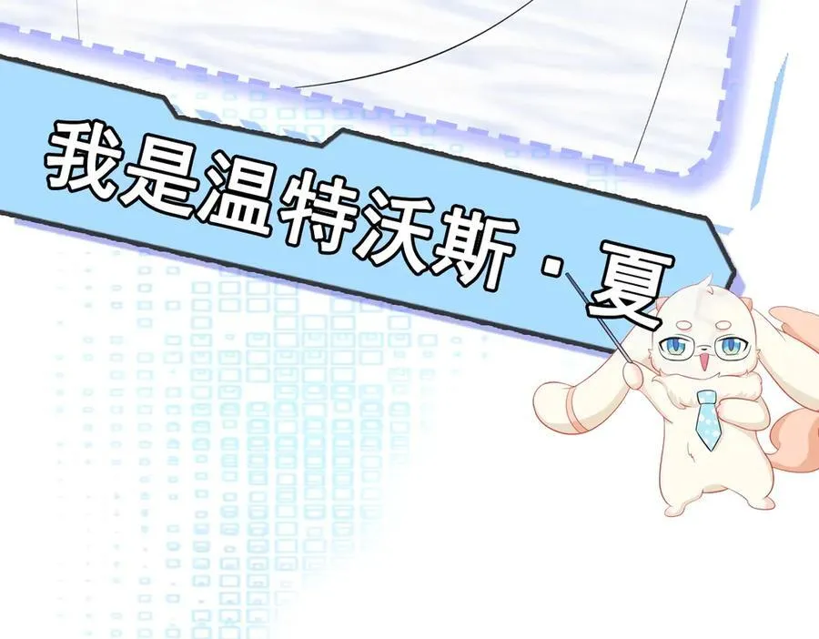 第94话 先下去吧你！89