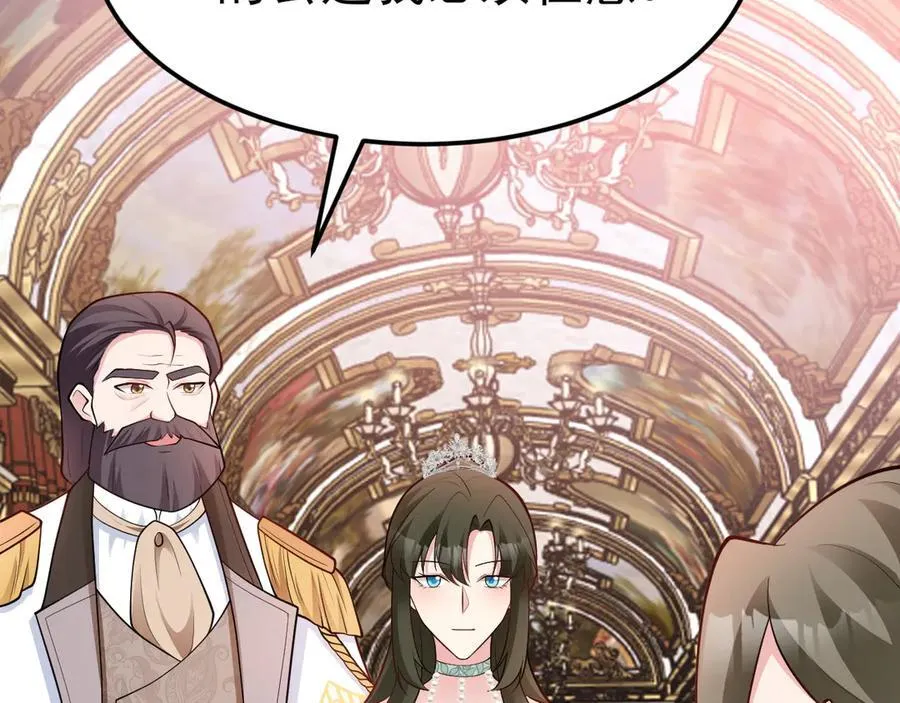 第100话 真面目被发现？93