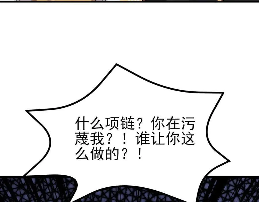 第100话 真面目被发现？15