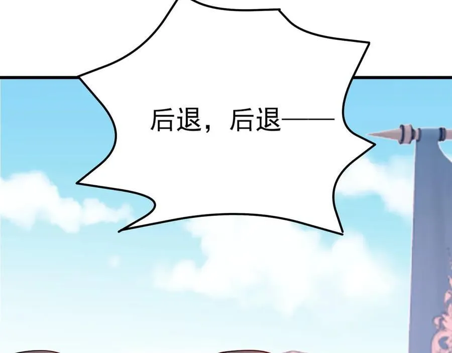 第101话 打的就是你！119