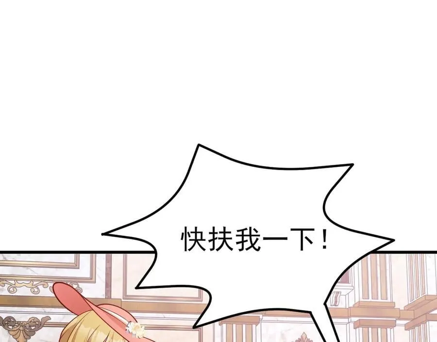 第96话 人蠢心还黑97