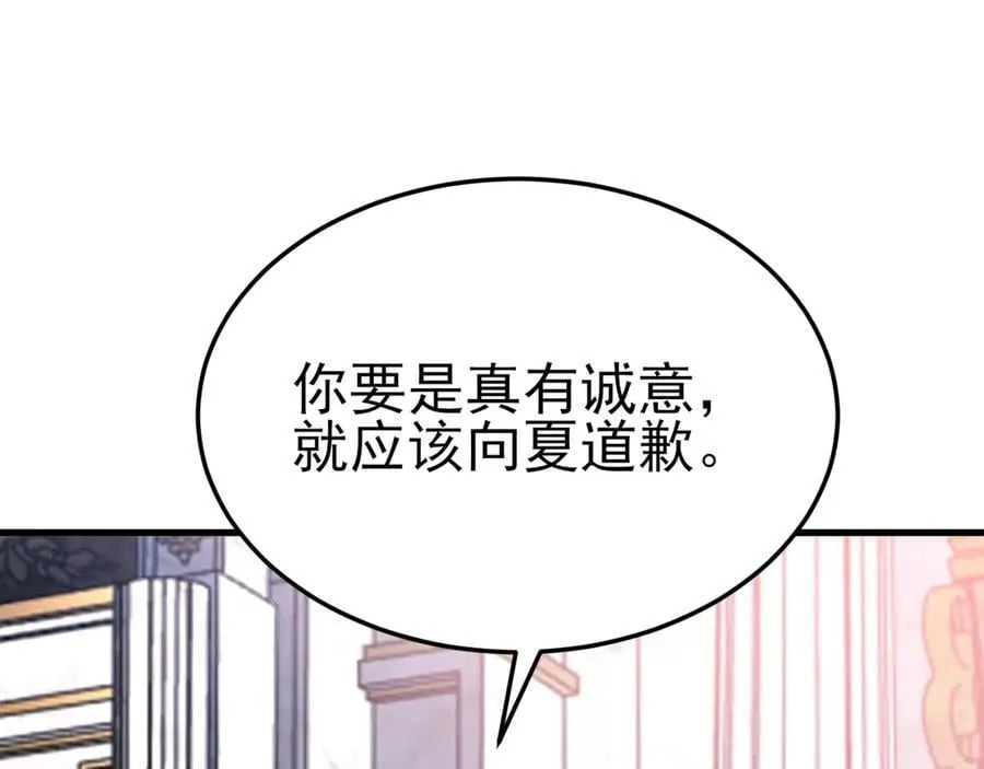 第98话 贼心不死！35