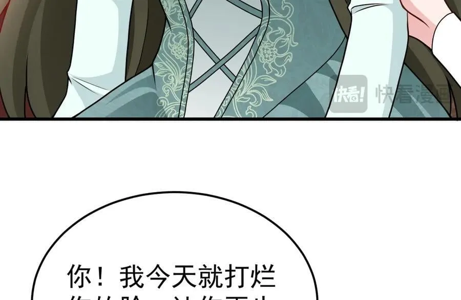 第93话 损到家了！21