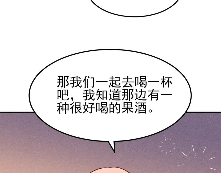 第96话 人蠢心还黑74