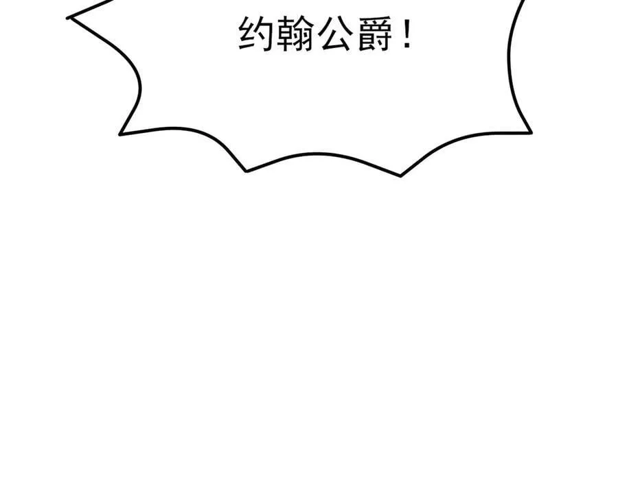 第97话 意外收获！？35