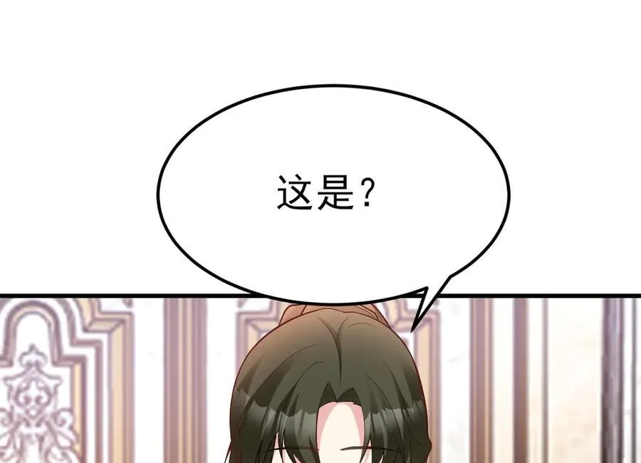 第93话 损到家了！57