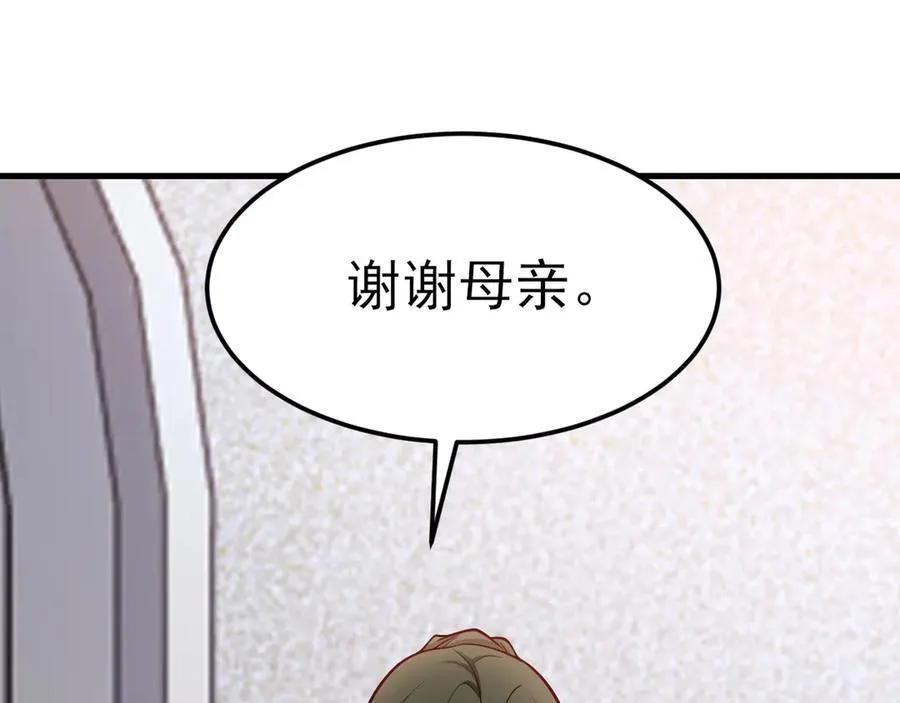 第94话 先下去吧你！44