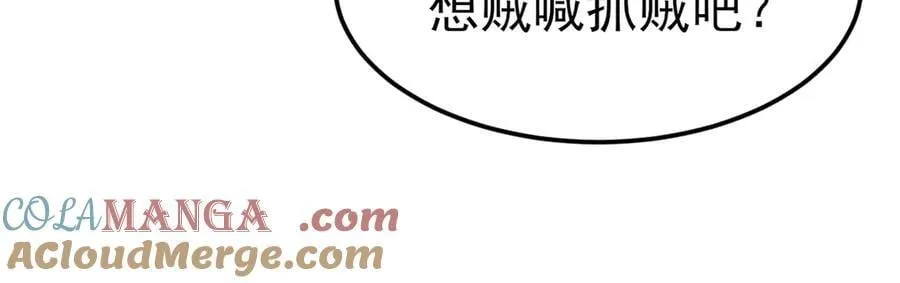 第99话 相认120