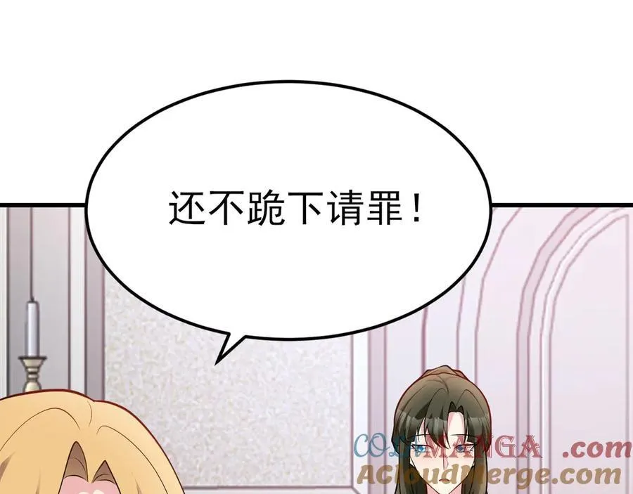 第94话 先下去吧你！30