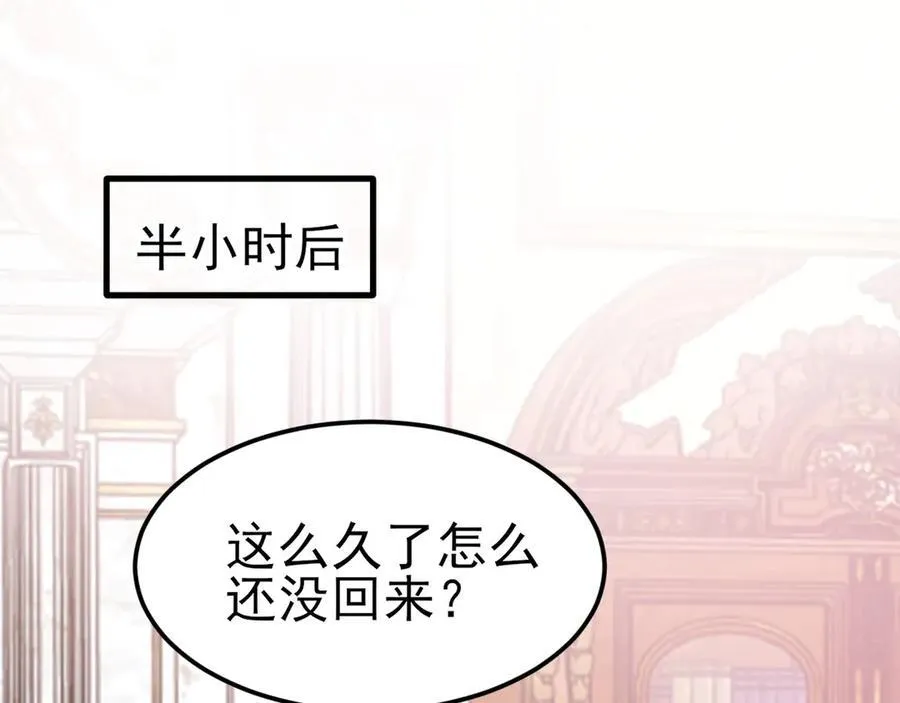 第98话 贼心不死！69
