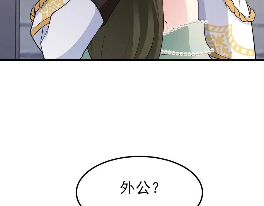 第99话 相认53