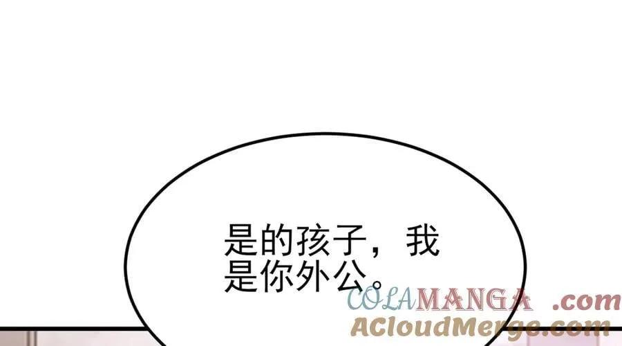 第99话 相认56