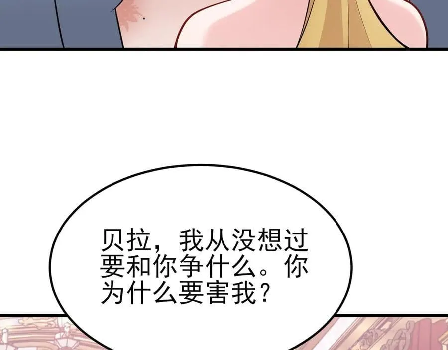 第99话 相认105