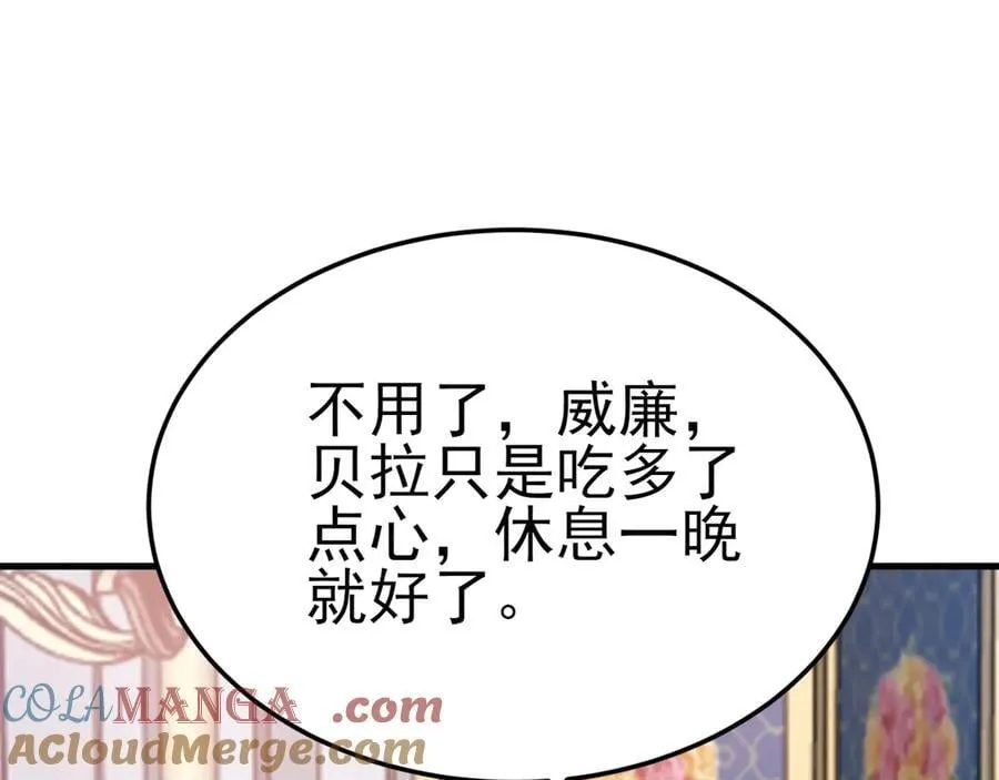 第95话 塑料姐妹花~32