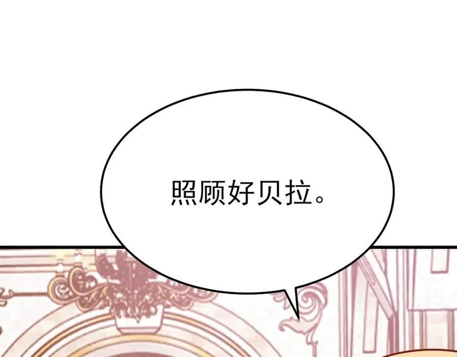 第95话 塑料姐妹花~67
