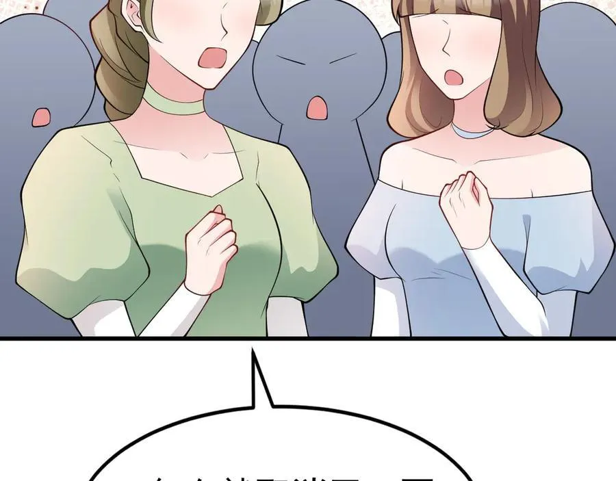 第100话 真面目被发现？86