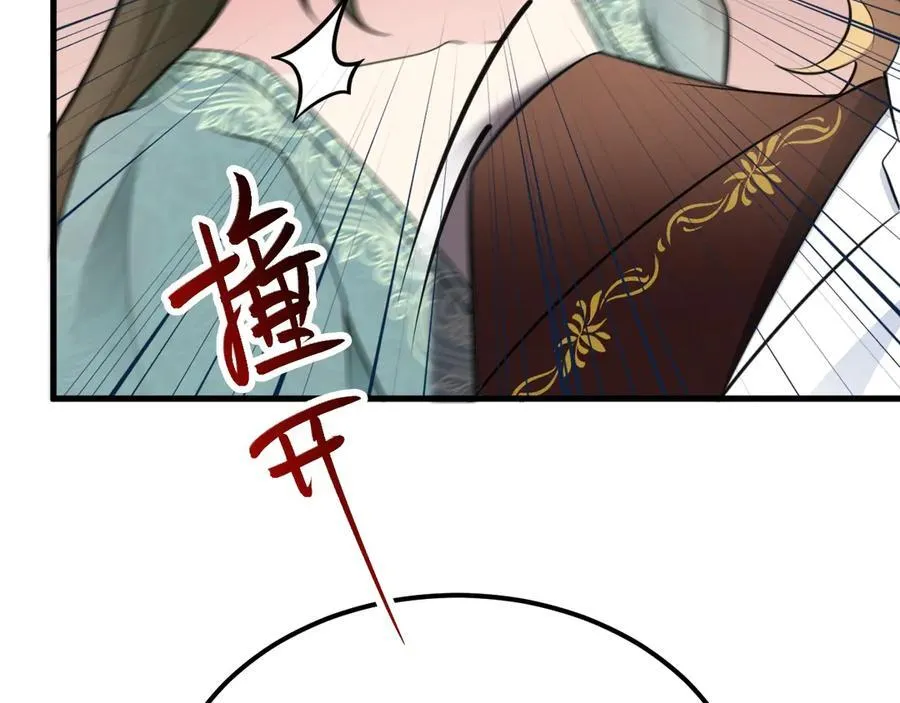 第92话 反将一军！25