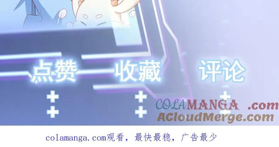 第93话 损到家了！112