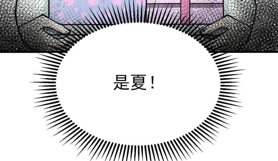 第95话 塑料姐妹花~19