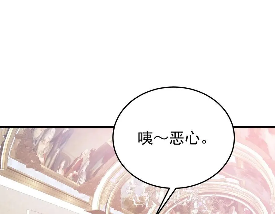 第93话 损到家了！13