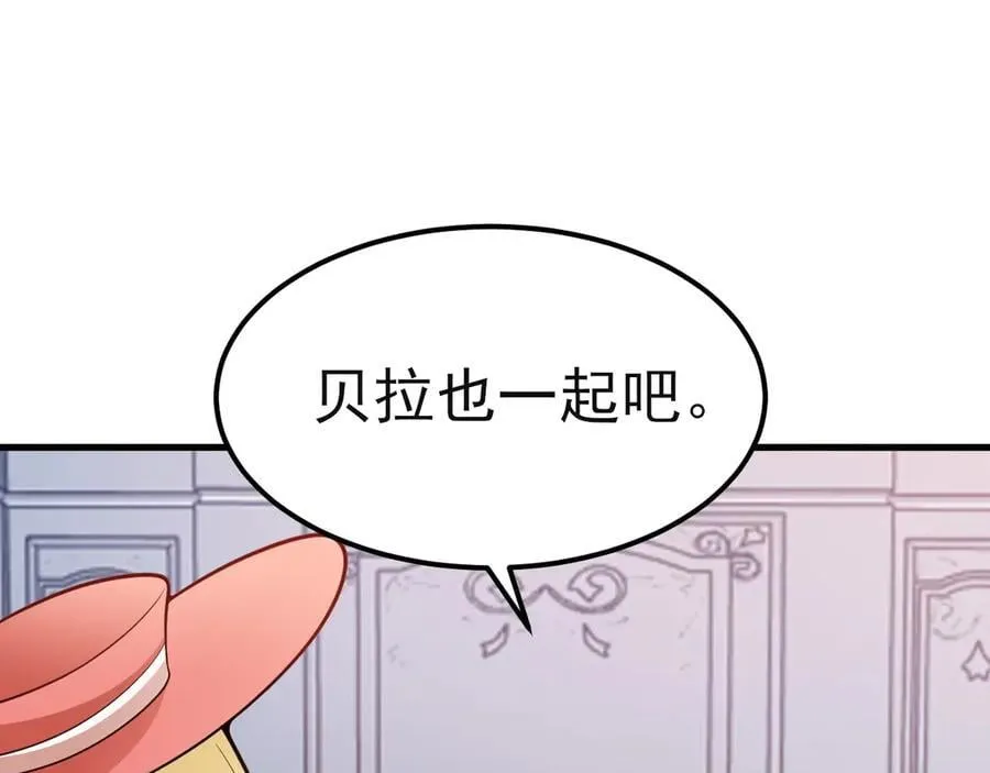 第96话 人蠢心还黑77