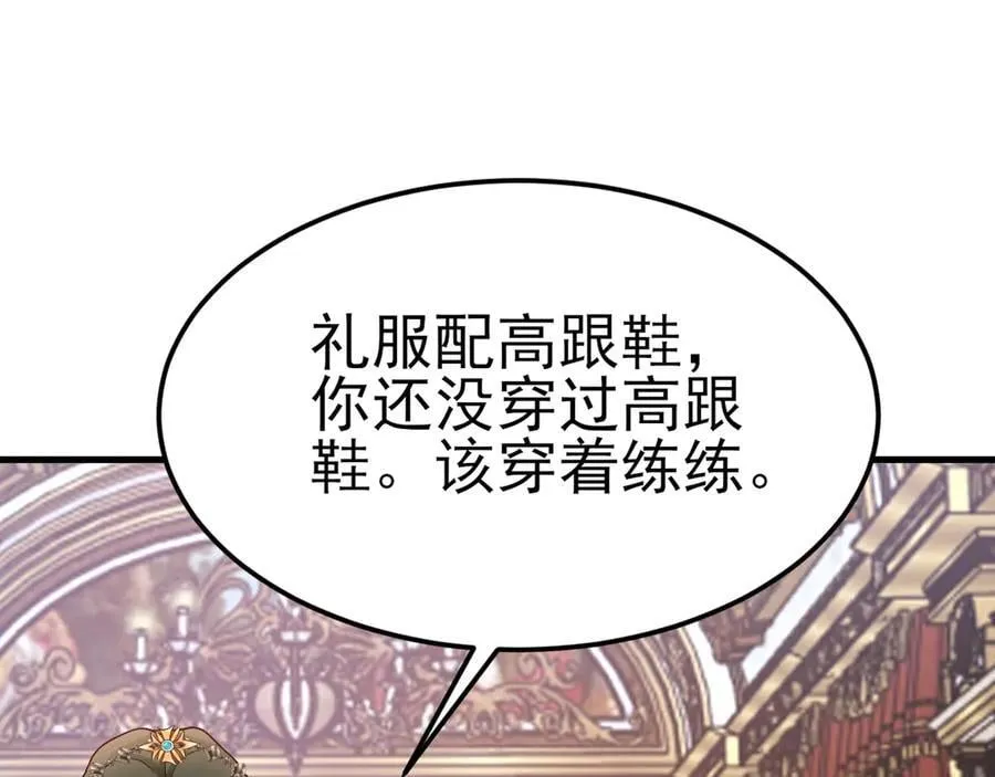 第93话 损到家了！59
