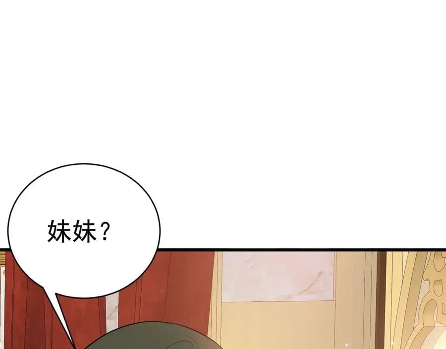 第91话 莞莞类卿45
