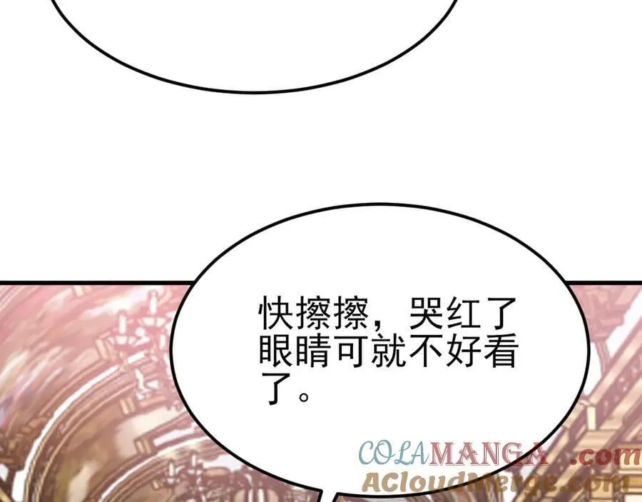 第100话 真面目被发现？64