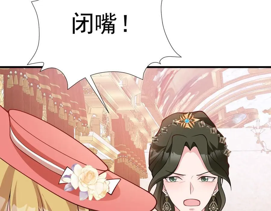 第92话 反将一军！118