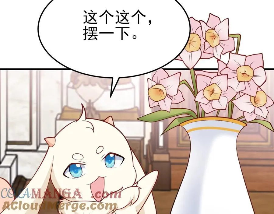 第97话 意外收获！？120