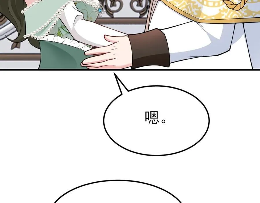 第101话 打的就是你！17