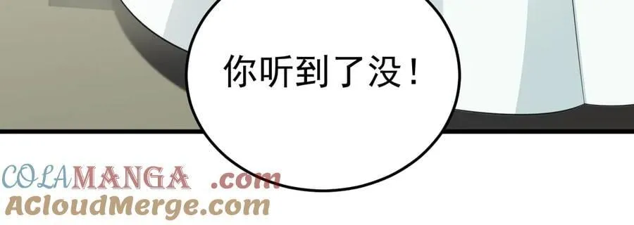 第91话 莞莞类卿20