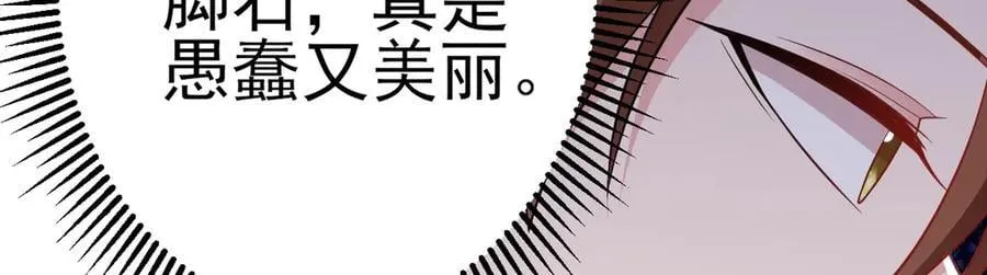 第94话 先下去吧你！62