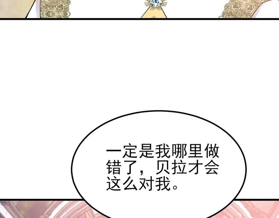 第100话 真面目被发现？61