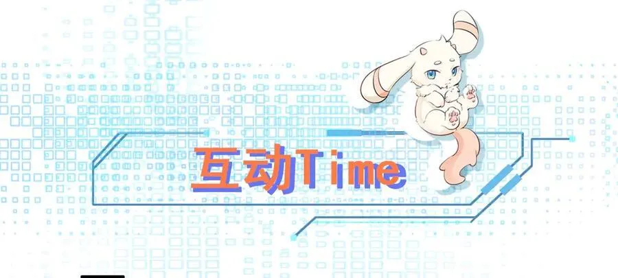 第95话 塑料姐妹花~110