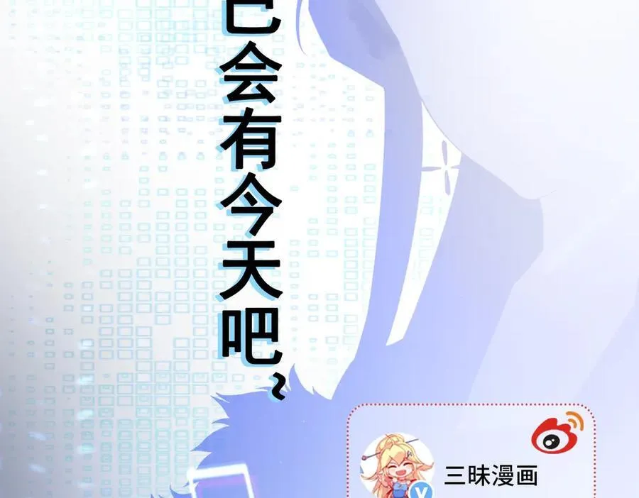第99话 相认134