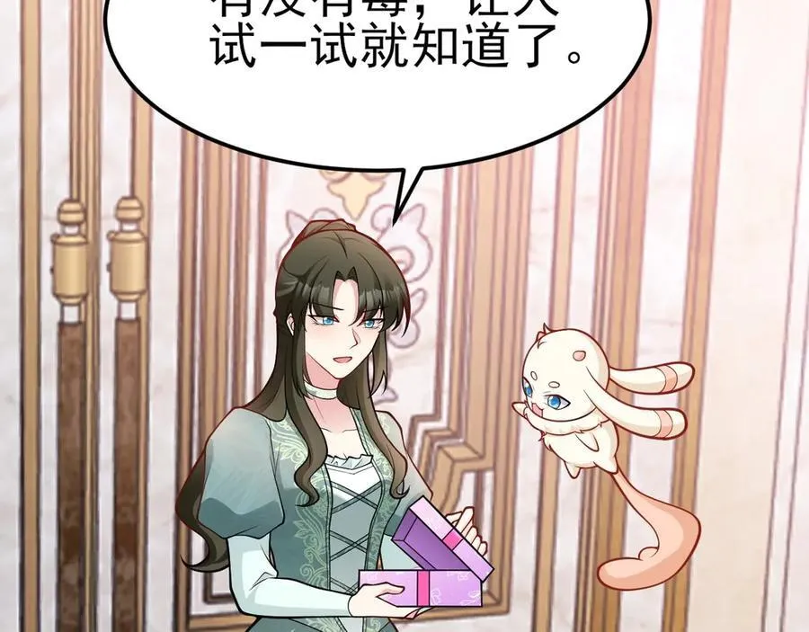 第94话 先下去吧你！47