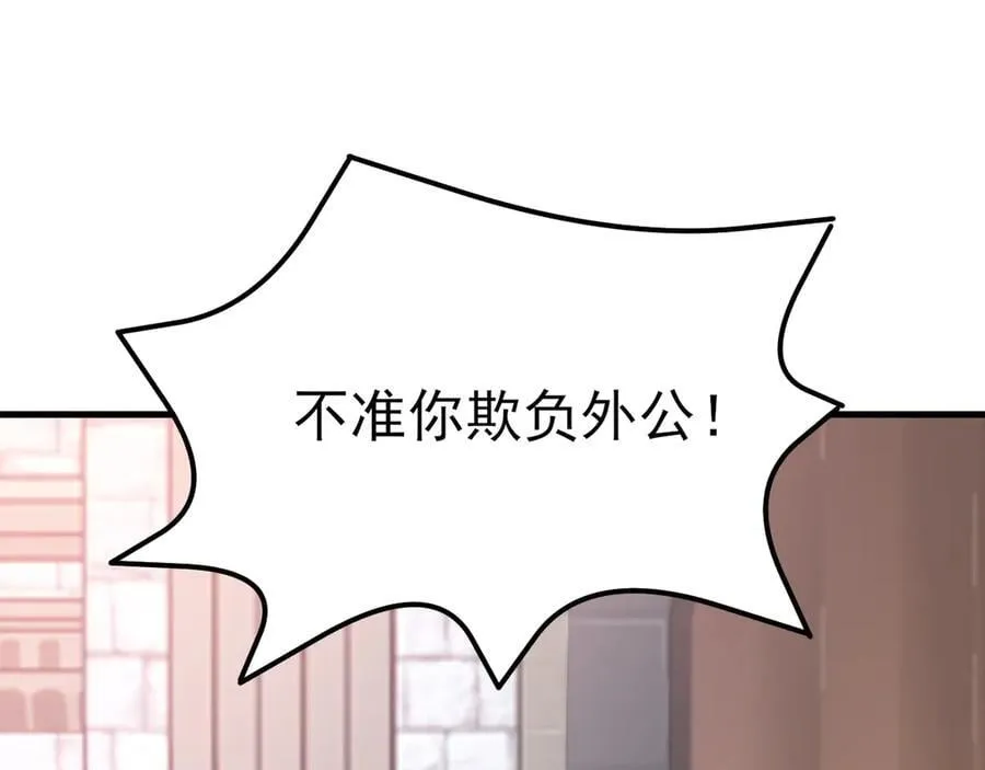 第101话 打的就是你！134