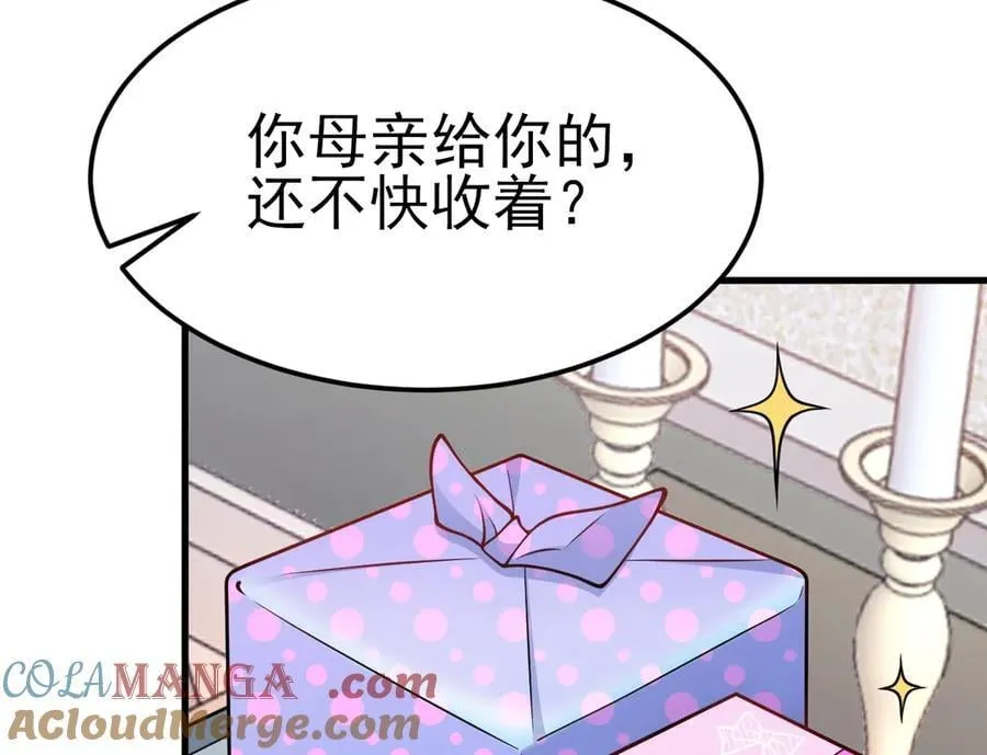 第94话 先下去吧你！42