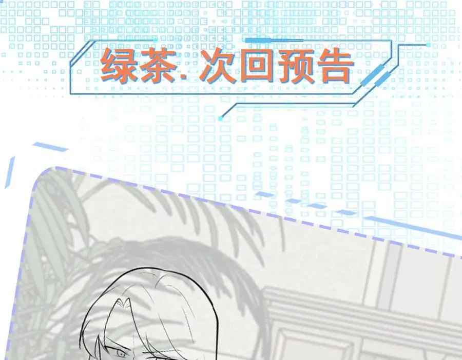 第101话 打的就是你！139