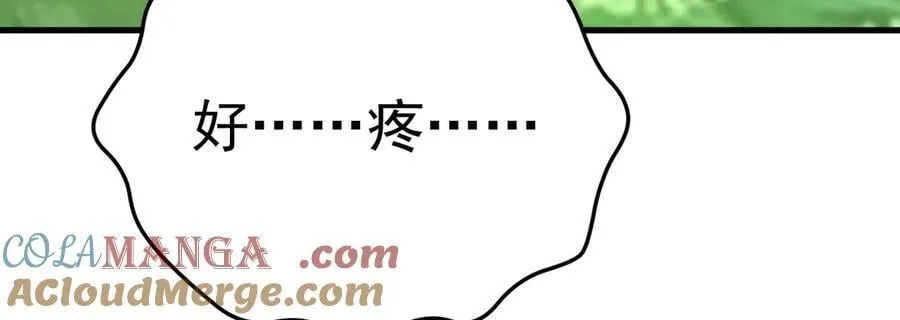 第91话 莞莞类卿12