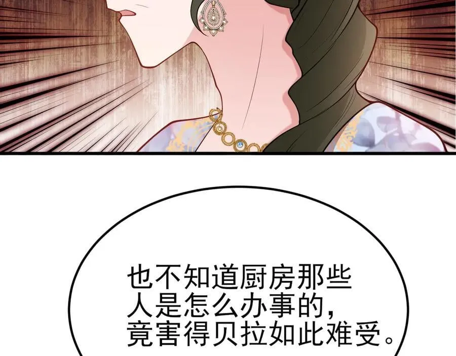 第95话 塑料姐妹花~21