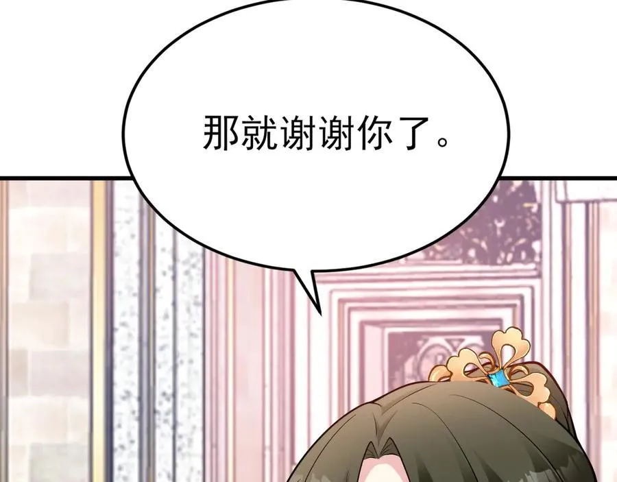 第96话 人蠢心还黑18